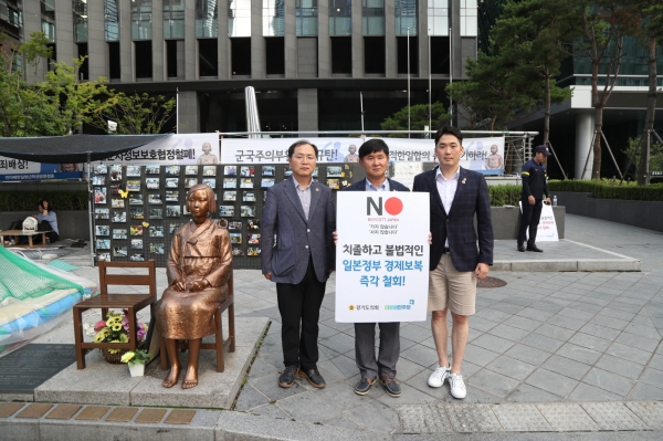 경기도의회 김경호·신정현·유영호 의원 아베 규탄 1인 시위