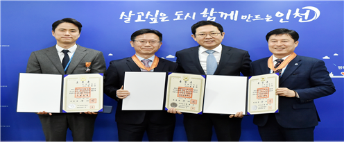인천시, 2019년도 정부 우수공무원 훈‧포장 수여