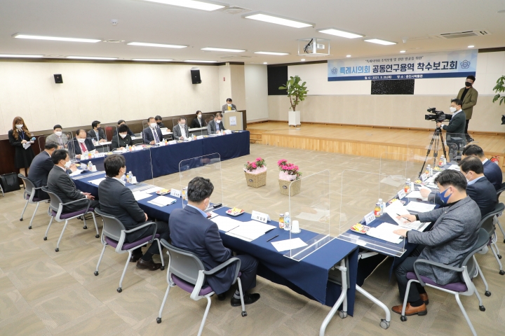 용인시의회, 제3차 특례시의회 의장협의회 회의 개최.