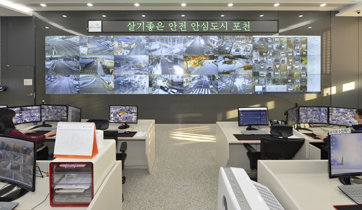 CCTV스마트안심센터