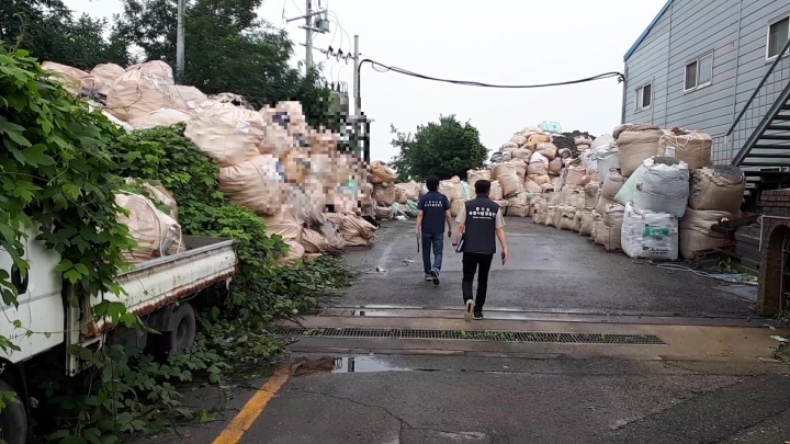 경기도 특사경, 30일부터 폐기물 다량 배출 사업장 불법행위 집중 수사.