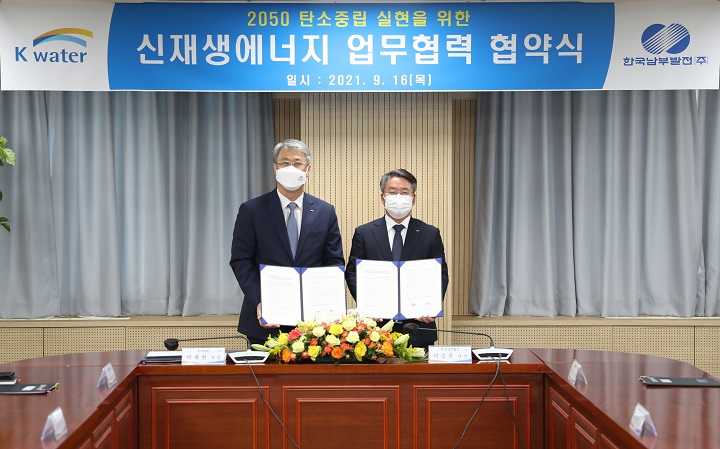 (왼쪽부터) 박재현 한국수자원공사 사장, 이승우 한국남부발전 사장