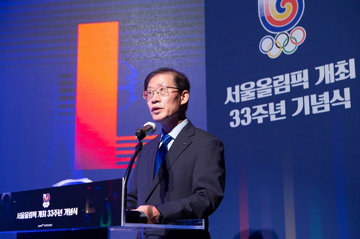 서울올림픽 개최 33주년 기념식_조현재 이사장, 기념사를 하고 있는 모습. [사진=k-spo]