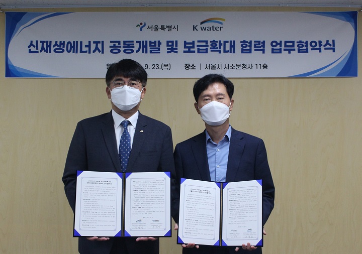 (왼쪽부터) 이준근 한국수자원공사 그린인프라부문 이사, 유연식 서울시 기후환경본부장. [사진=k-water]