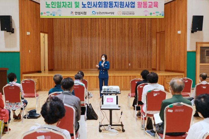 김보라 안성시장, 노인일자리 참여자 교육 현장 방문