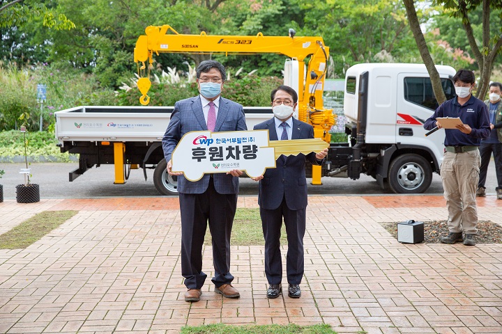 박형덕 서부발전 사장(오른쪽)과 김용식 천리포수목원장. [사진=서부발전]