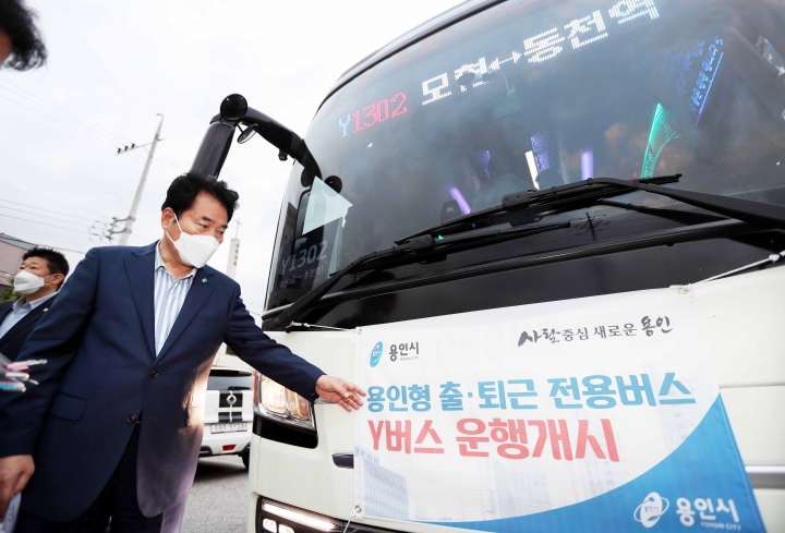용인형 출퇴근 버스 ‘Y버스’ 4개 노선 운행 시작