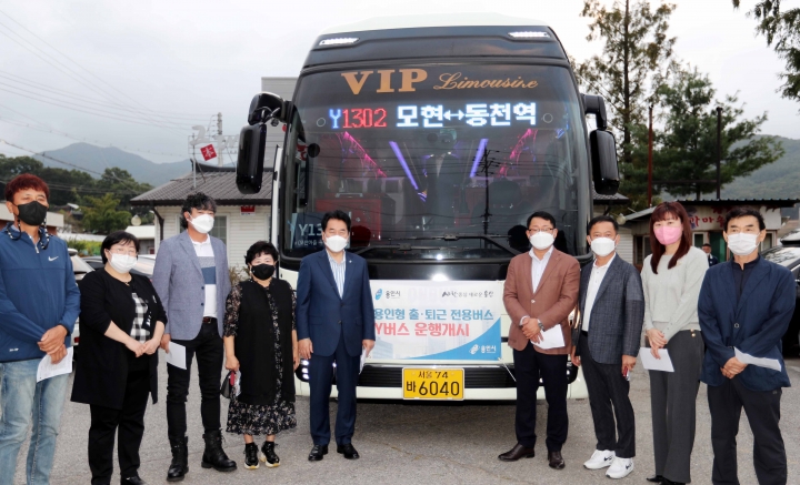 용인형 출퇴근 버스 ‘Y버스’ 4개 노선 운행 시작