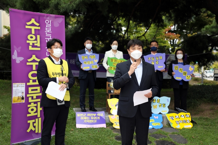 수원시의회, 일본군 성노예제 문제 해결을 위한 제54차 수원수요문화제 진행