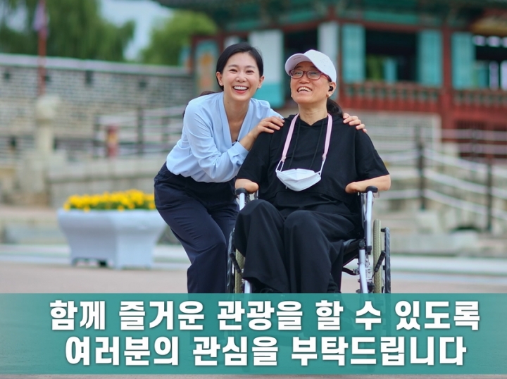 장애인 인식개선 홍보영상 갈무리.
