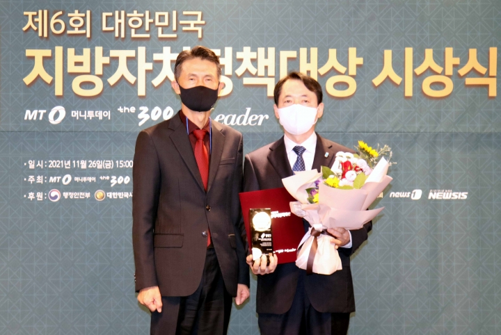 제6회 대한민국 지방자치정책대상에서 용인시가 최우상을 수상했다.