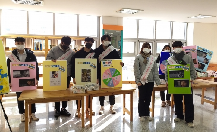 율천고등학교 사회복지 진로동아리, “따뜻한 말한마디” 캠페인 진행.
