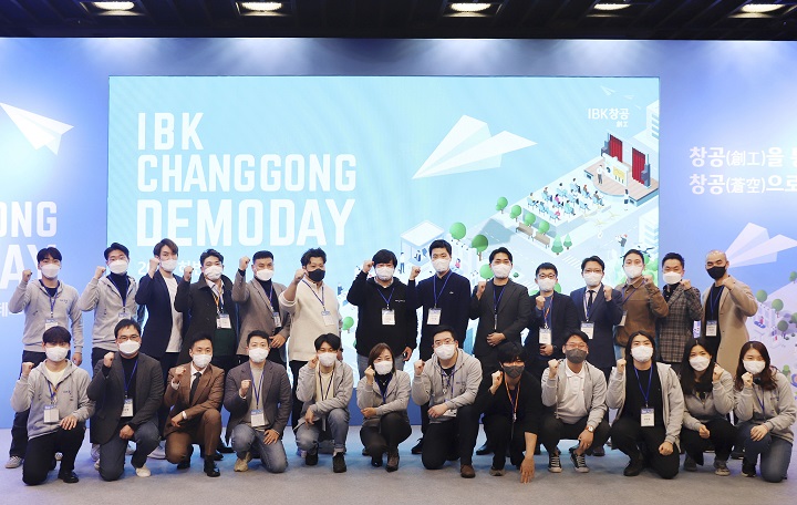 지난 26일 온‧오프라인으로 동시에 개최한 창업육성 플랫폼 ‘IBK창공(創工)’ 데모데이에 참석한