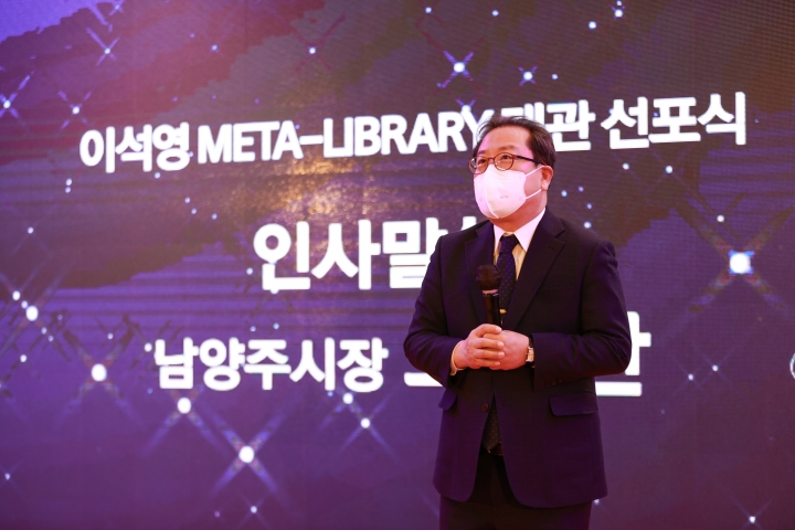 이석영뉴미디어도서관 개관 1주년 기념 ‘뉴미디어 페스티벌’
