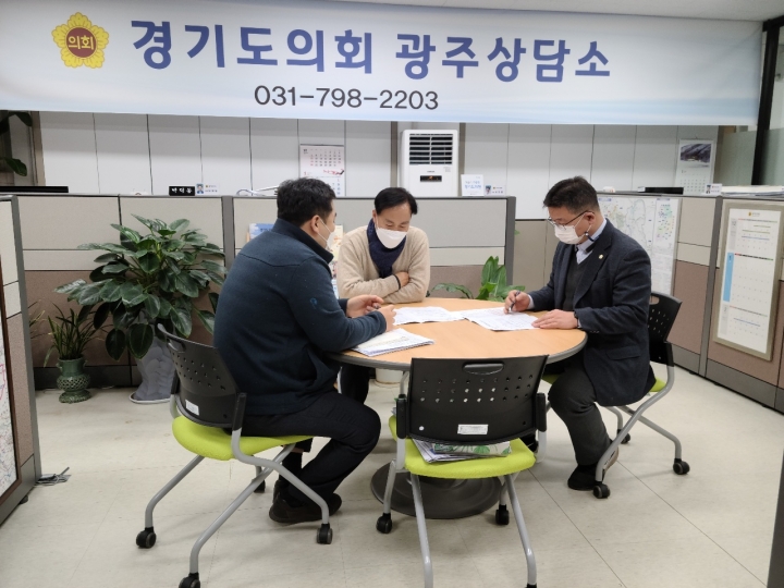박덕동·안기권 경기도의원, 광주시 학생통학버스사업 지원을 위한 정담회.