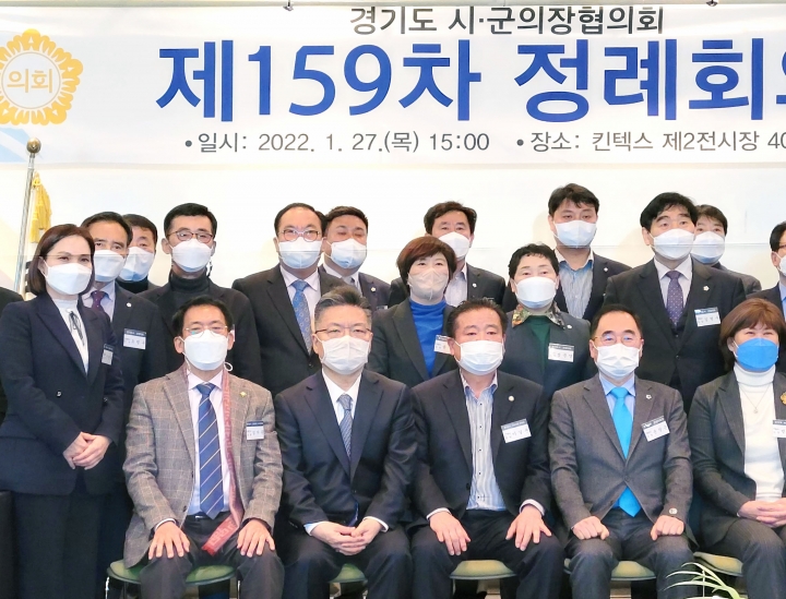 앞 줄 왼쪽 첫 번째에 앉아 있는 김기준 의장.