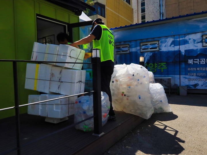 에코피아센터에서 수거된 재활용 쓰레기를 정리하는 근무자들.