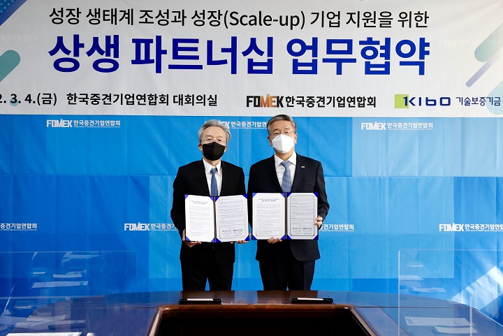 김종호 기술보증기금 이사장(사진오른쪽)과 최진식 한국중견기업연합회 회장. [사진=기보]