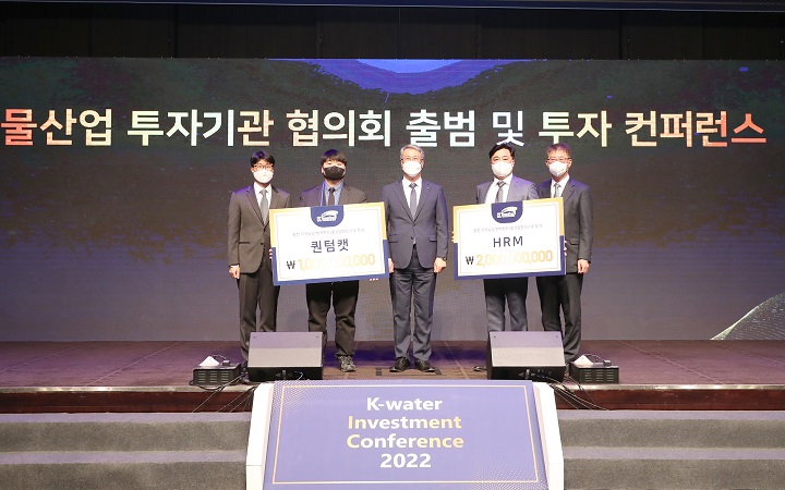 한국수자원공사는 4월 22일 오후 서울 신라호텔에서 개최된 ‘물산업 투자 콘퍼런스’에서 ‘물산업 투자기관 협의회’를 출범하며 물산업 펀드 1호인 충청 지역혁신 벤처 펀드의 첫 번째 투자를 확정 짓고, 유망 물기업 2개 사와 투자계약을 체결했다(가운데 박재현 한국수자원공사 사장). [사진=K-WATER]
