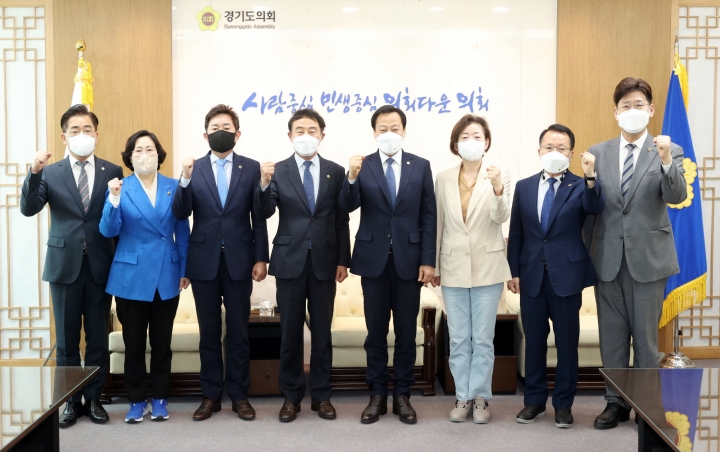 장현국 경기도의회 의장, ‘의장단 및 교섭단체 수석대표단 정담회’ 개최.