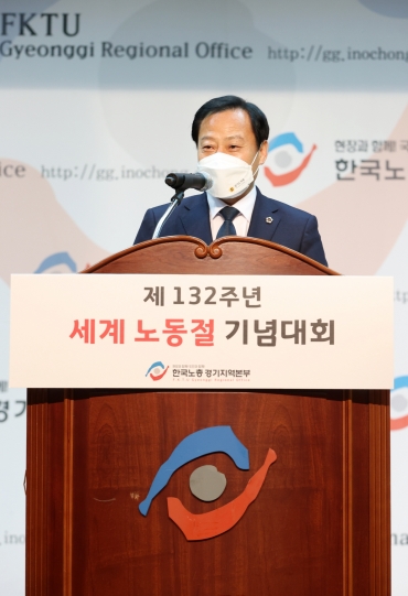 경기도의회 장현국 의장, “노동자 권익신장 및 복지증진 위해 최선”
