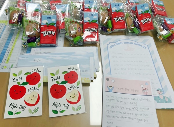 금화초등학교 학생들이 보낸 응원편지와 간식.