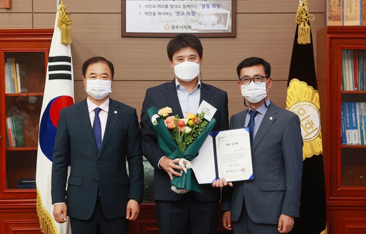 왼쪽부터 박상영 의원, 우원영 기술감사팀장, 임일혁 광주시의회 의장.