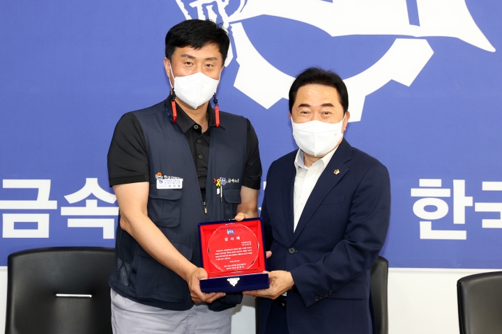인천시의회 신은호 의장, 전국 금속노동조합 한국지엠지부로부터 감사패 받아.