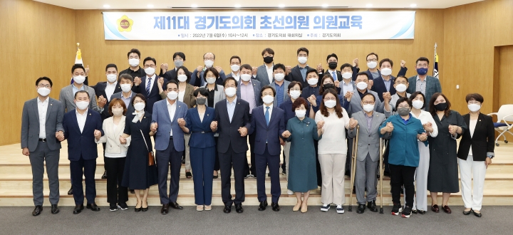 경기도의회 교섭단체 더불어민주당, 초선 의원 역량 강화 교육 개최.