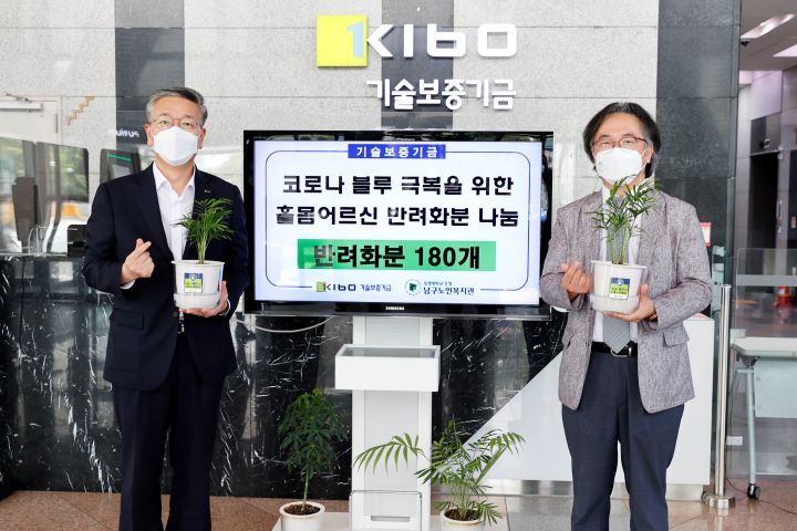 김종호 기술보증기금 이사장(사진 왼쪽)과 박시우 부산남구노인복지관장. [사진=기보]