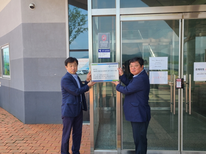 용인레스피아 가축분뇨처리시설이 한국환경공단에서 수행한 ‘2021년 기술진단 완료시설 운영관리 평가’에서 최우수상을 수상했다.