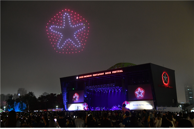 락에 불태운 인천…2022 인천펜타포트 락 페스티벌.