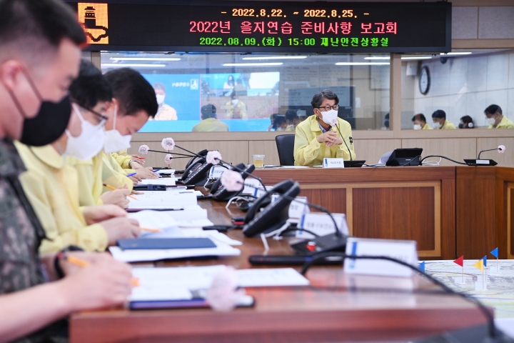 유문종 제2부시장이 ‘2022년 을지연습 준비사항 보고회’에서 발언하고 있다.
