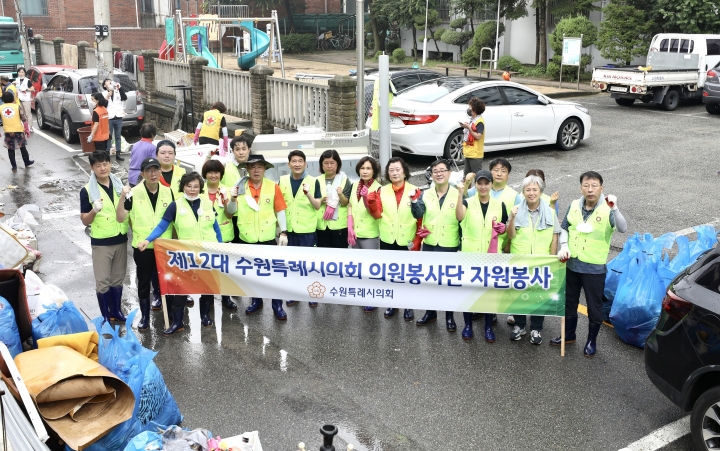 수원특례시의회 의원봉사단, 수해현장 찾아 “구슬땀” 자원봉사.