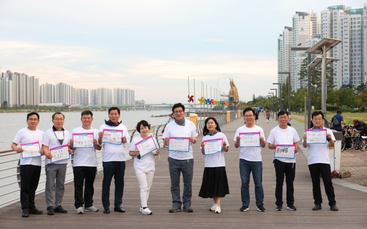인천광역시교육청, 생명사랑 밤길걷기 캠페인 참여.