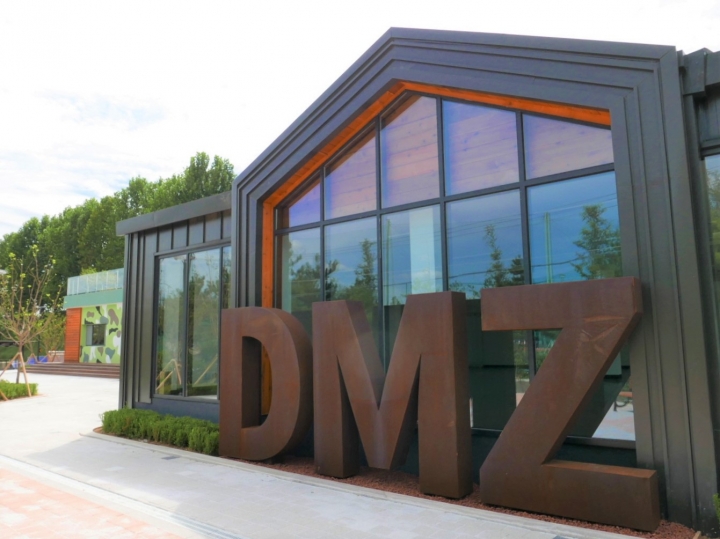 DMZ 평화의 길 거점센터