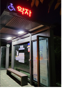 인천시, 버스정류장 무정차 예방위해 103개소에 승차 알림시스템 설치.