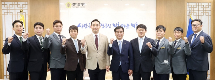 경기도의회 염종현 의장, ㈔한국청년회의소 경기지구 임원진 접견.