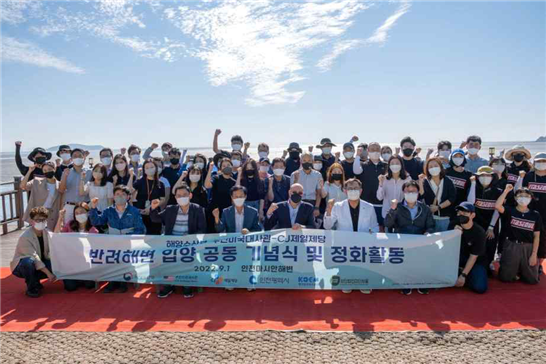 인천 반려해변 가입 기업 지난해 대비 4배로 증가…12개 기업 7개 해변 관리.