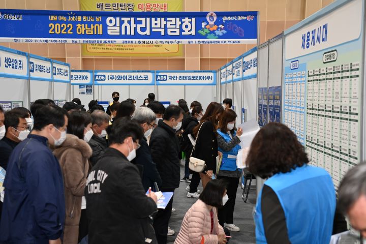 하남시, 일자리 박람회 700여명 참여 … 성황리 개최. [사진=하남시청]
