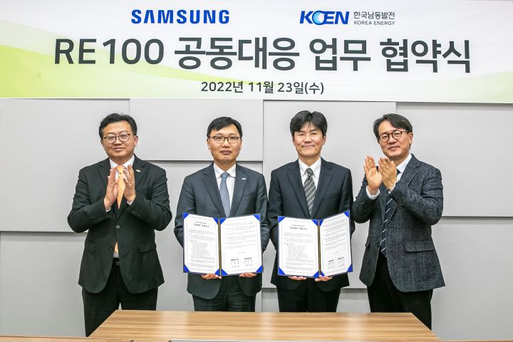 23일 한국남동발전과 삼성전자가 RE100 공동 대응을 위한 업무협약을 체결했다. (가운데 왼쪽 한국남동발전 은상표 신사업부사장, 가운데 오른쪽 삼성전자 남석우 CSO)  [사진=남동발전]