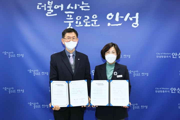 안성시, 축산물품질평가원 경기지원과 ‘한우 품질 향상을 위한 상생협력 업무협약’ 체결.