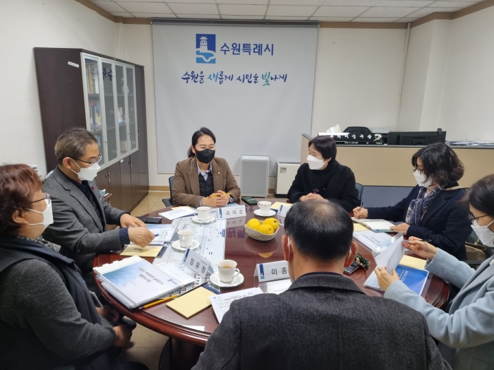 수원시, ‘여성폭력 실태조사 학술용역’ 최종보고회