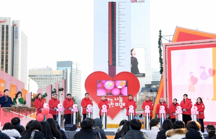 참석 내빈들과 사랑의 온도탑 제막식 세레모니를 하는 오세훈 서울시장.