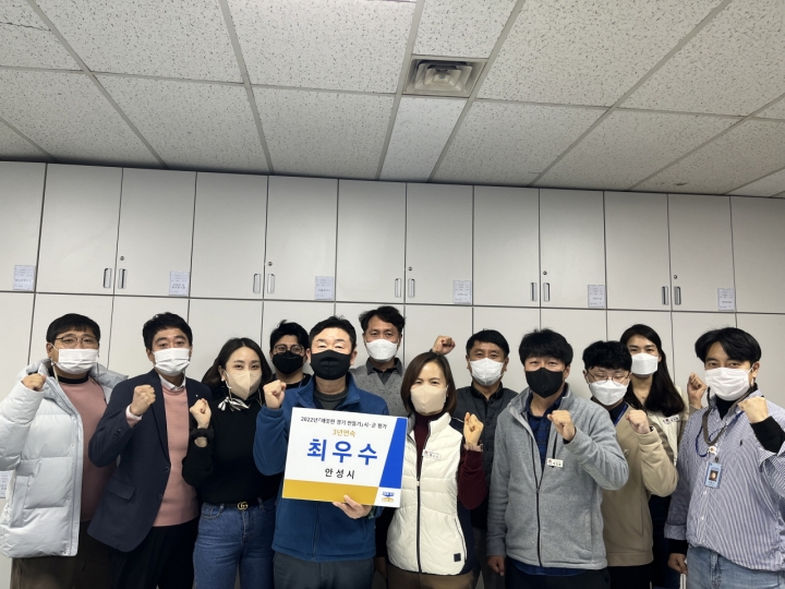 안성시, ‘깨끗한 경기 만들기’ 최우수 자치단체 3년 연속 선정.