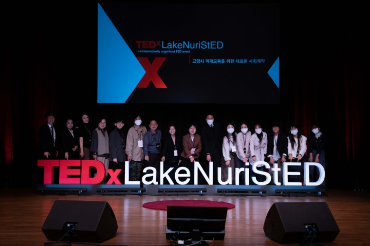 TEDxLakeNuriStED(테드엑스호수누리길)