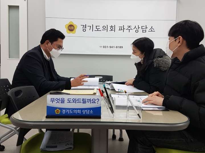 이용욱 의원, 파주교육지원청 23년도 제1차 수시분 공유재산 관리계획안 보고 받아.