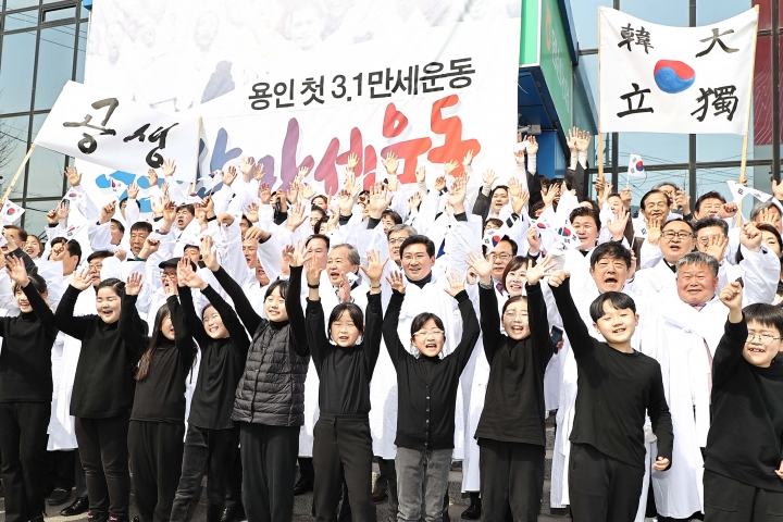 원삼만세운동 기념식에 참석한 인사들의 모습.