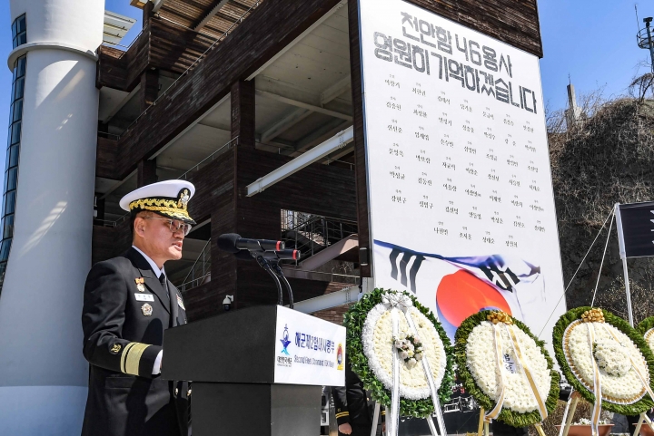 3월 26일 오전 해군 2함대사령부에서 거행된 제13주기 천안함 46용사 추모식에서 안상민 2함대사령관이 추모사를 하고 있다.
