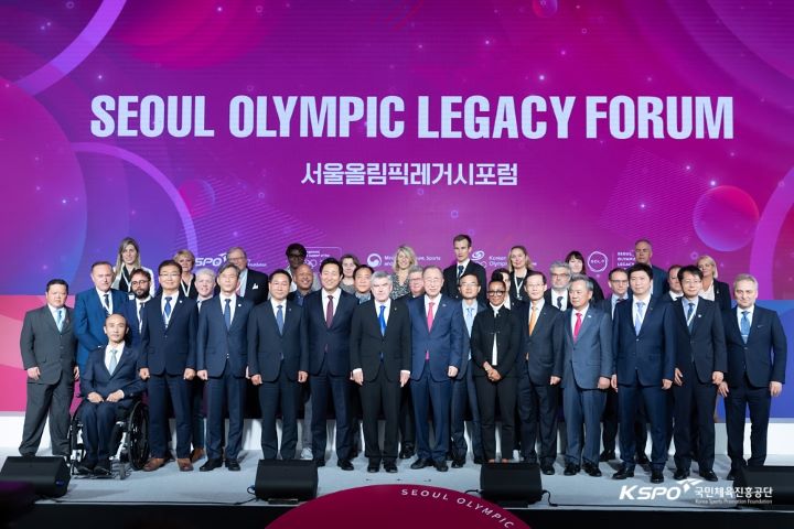 서울올림픽레거시 포럼 개최. [사진=KSPO]
